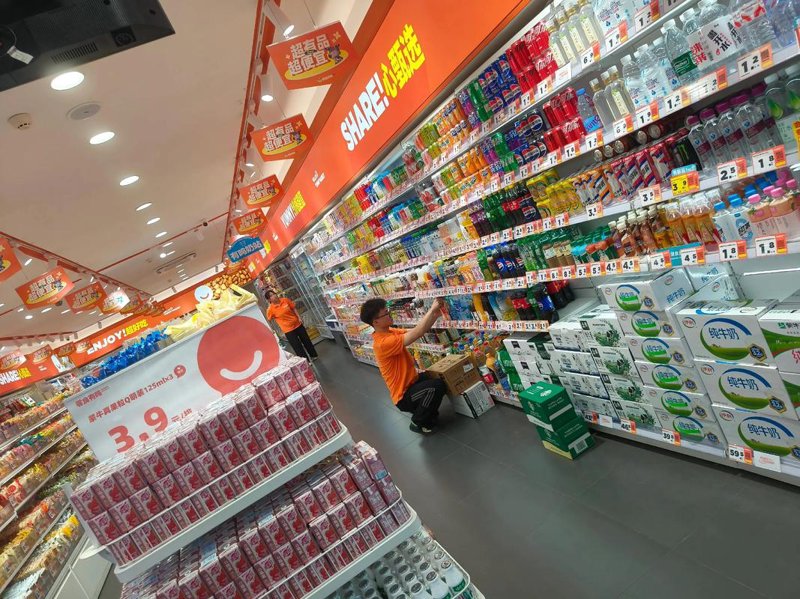 零食批发