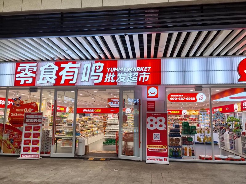 副食饮料配送行业：变化与趋势