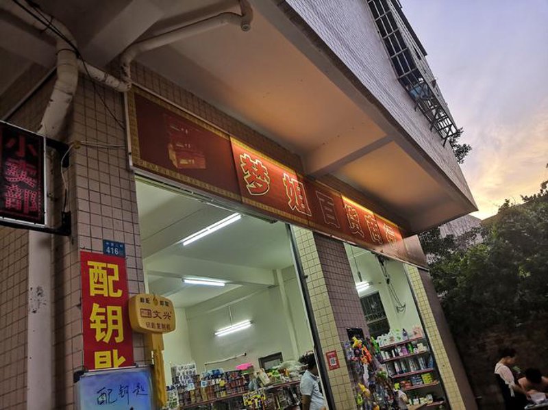 家居用品潮流趋势背后的市场风云